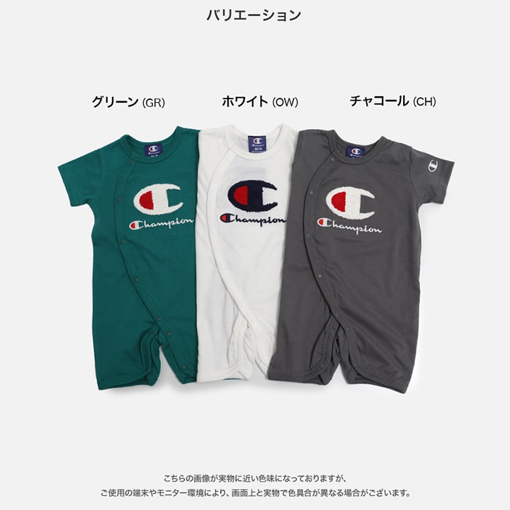 〈チャンピオン〉サガラ刺繍半袖ミニカバーオール