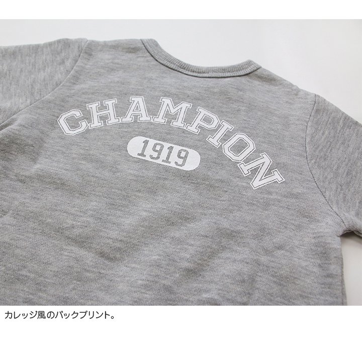 チャンピオン裏毛ツーウェイオール/champion