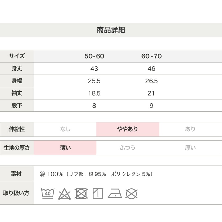 〈チャンピオン〉ミニカバーオール