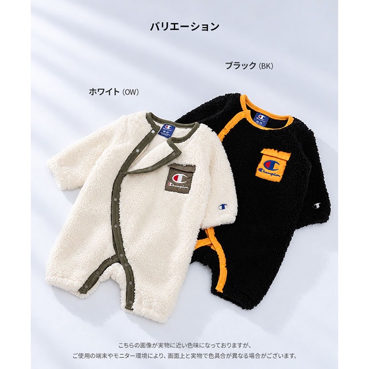 〈チャンピオン〉ボアカバーオール
