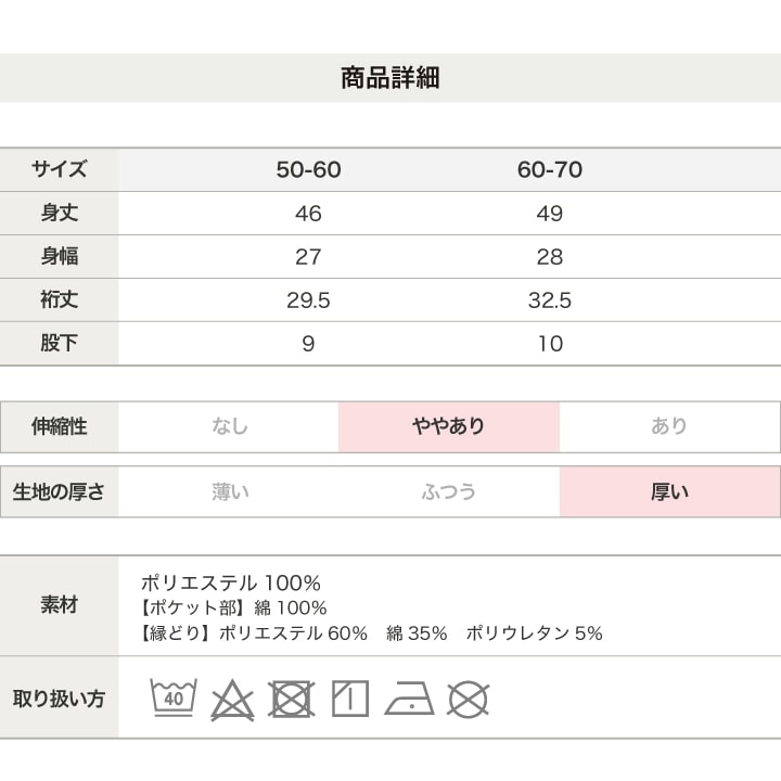 〈チャンピオン〉ボアカバーオール