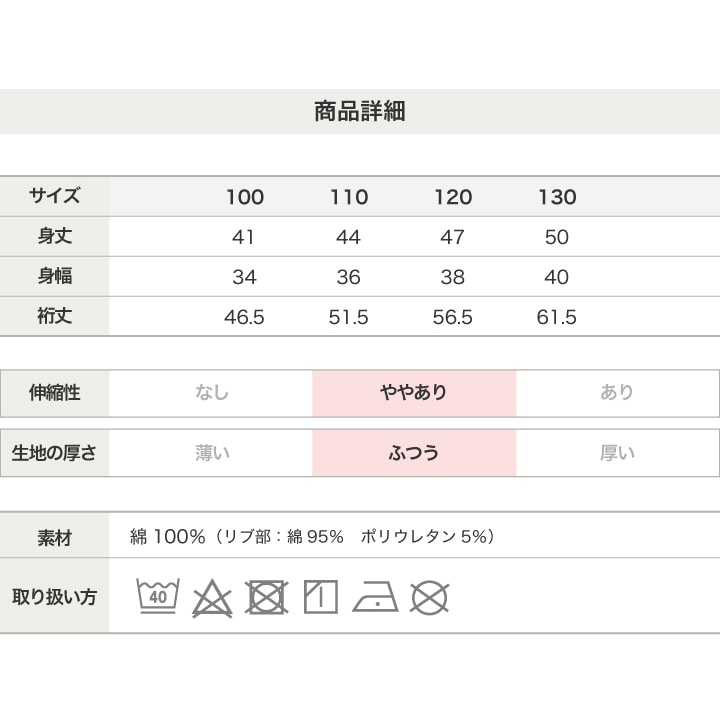 〈EDWIN〉裏毛トレーナー