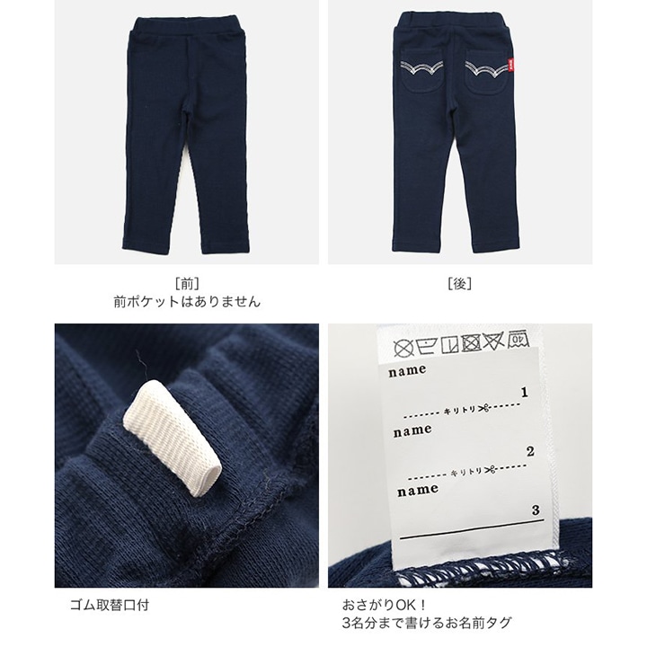 〈EDWIN〉ストレッチパンツ