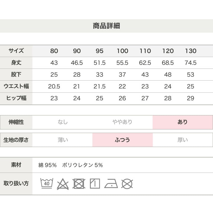 〈EDWIN〉ストレッチパンツ