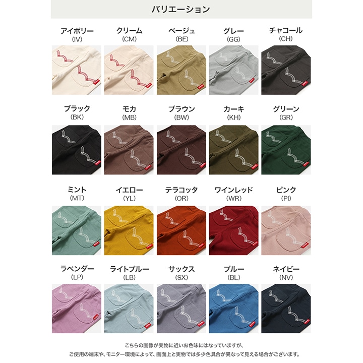 〈EDWIN〉ストレッチパンツ
