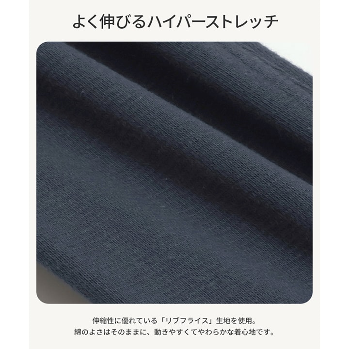 〈EDWIN〉ストレッチパンツ