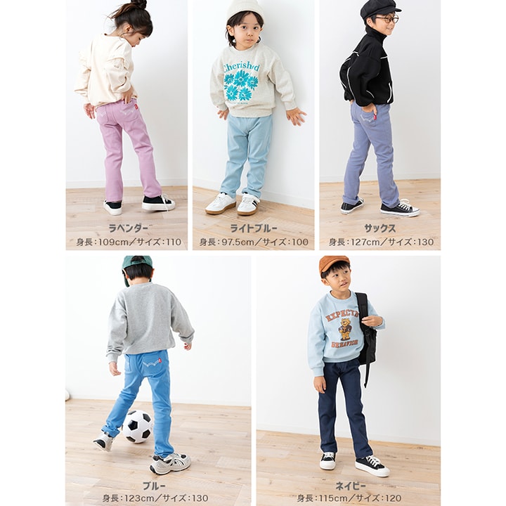 〈EDWIN〉ストレッチパンツ