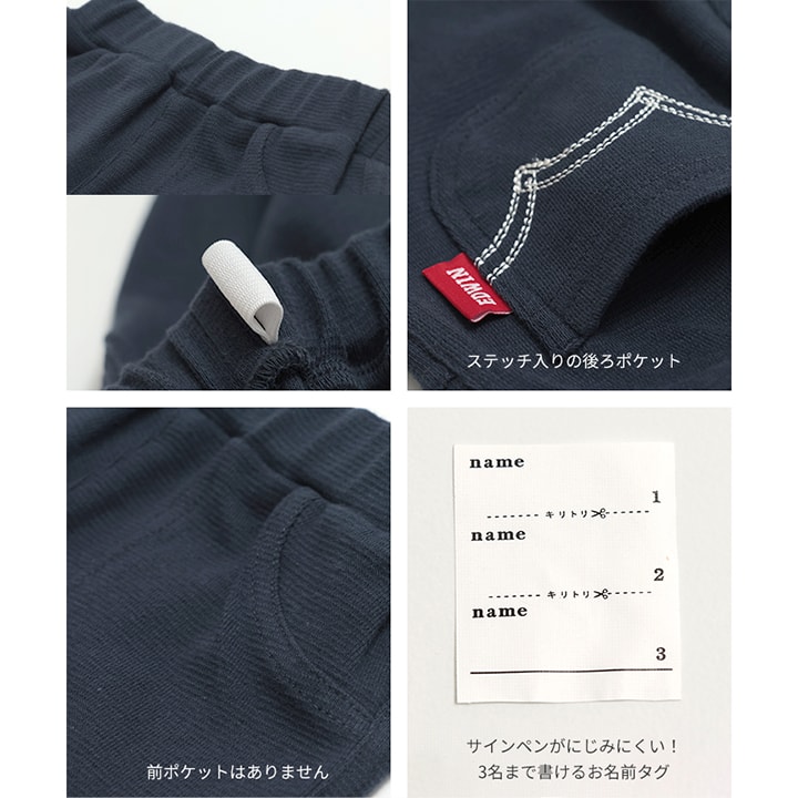 〈EDWIN〉ストレッチパンツ