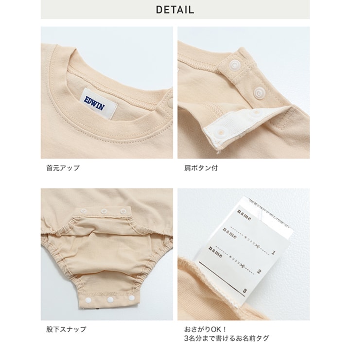 〈EDWIN〉半袖ロンパース