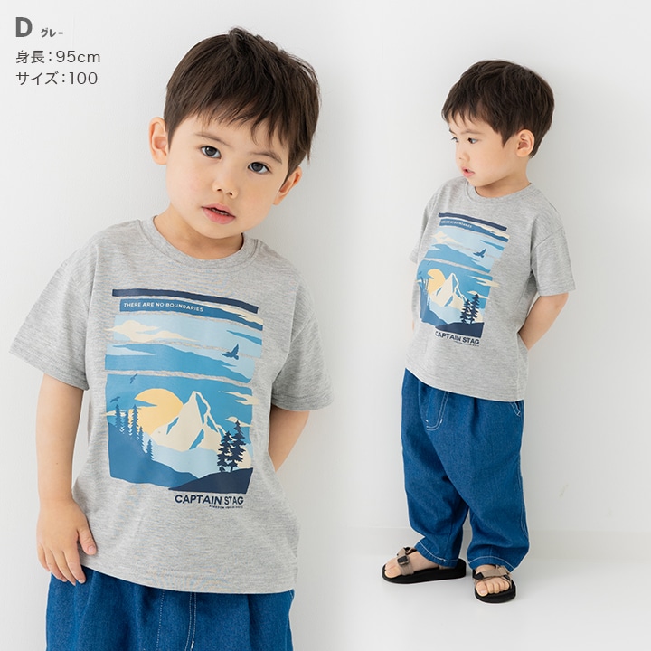 〈キャプテンスタッグ〉半袖Tシャツ