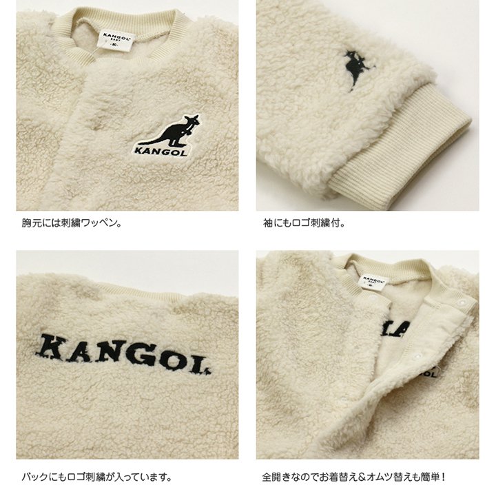 KANGOL/カンゴール ボア素材カバーオール