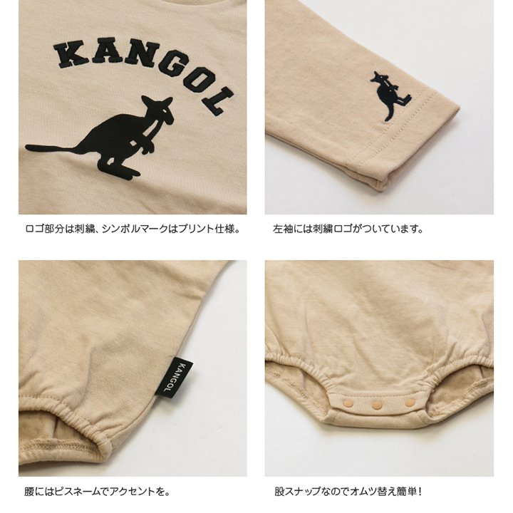 KANGOL/カンゴール 接結生地長袖ロンパース