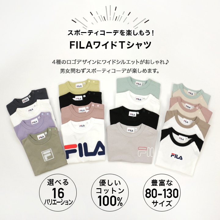FILA/フィラ ビッグシルエットTシャツ
