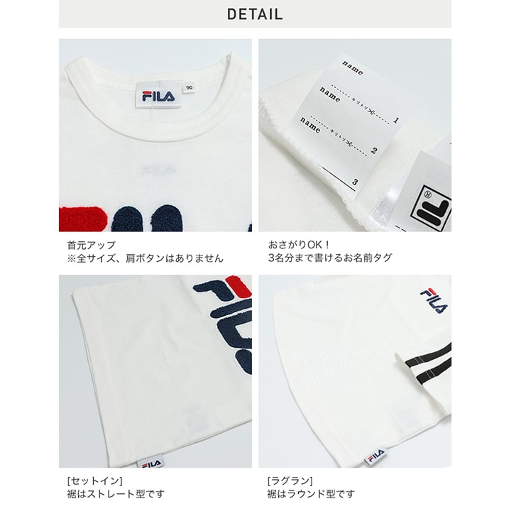 〈フィラ〉デザイン半袖Tシャツ