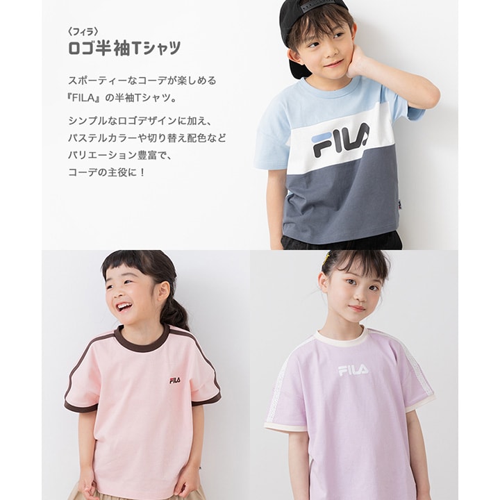 〈フィラ〉デザイン半袖Tシャツ