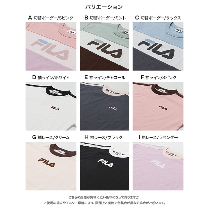 〈フィラ〉デザイン半袖Tシャツ