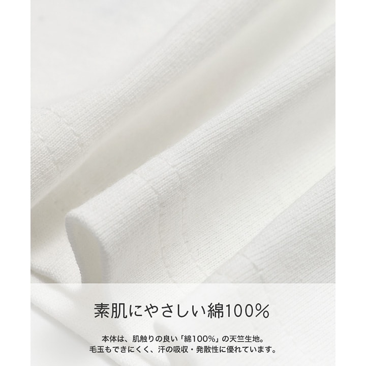 〈フィラ〉デザイン半袖Tシャツ