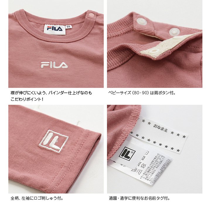 フィラ長袖Tシャツ/FILA
