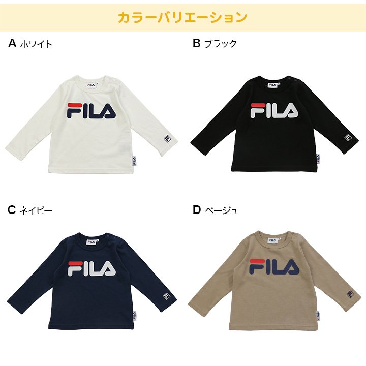 フィラ長袖Tシャツ/FILA