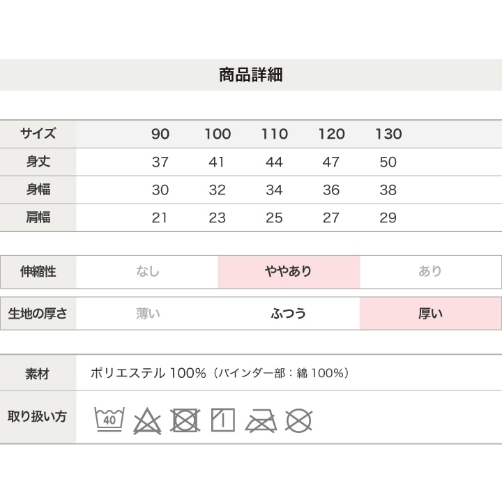 〈フィラ〉ボアベスト