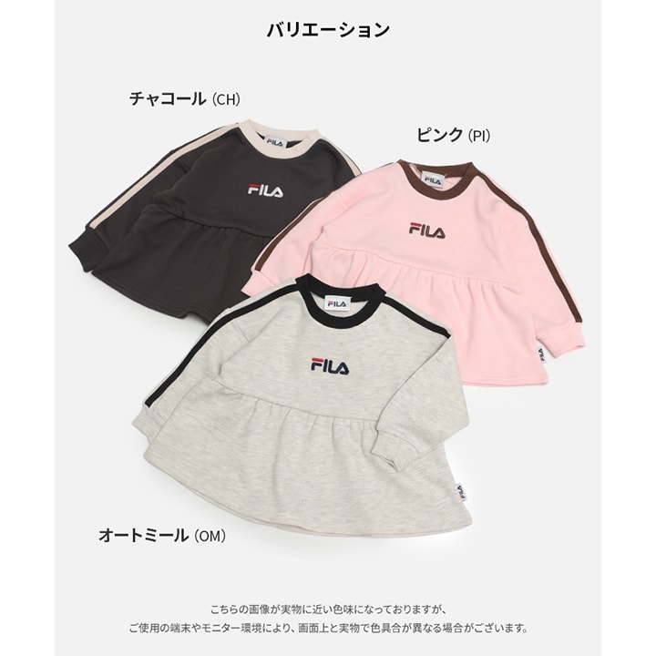 〈フィラ〉ギャザー切替長袖チュニック