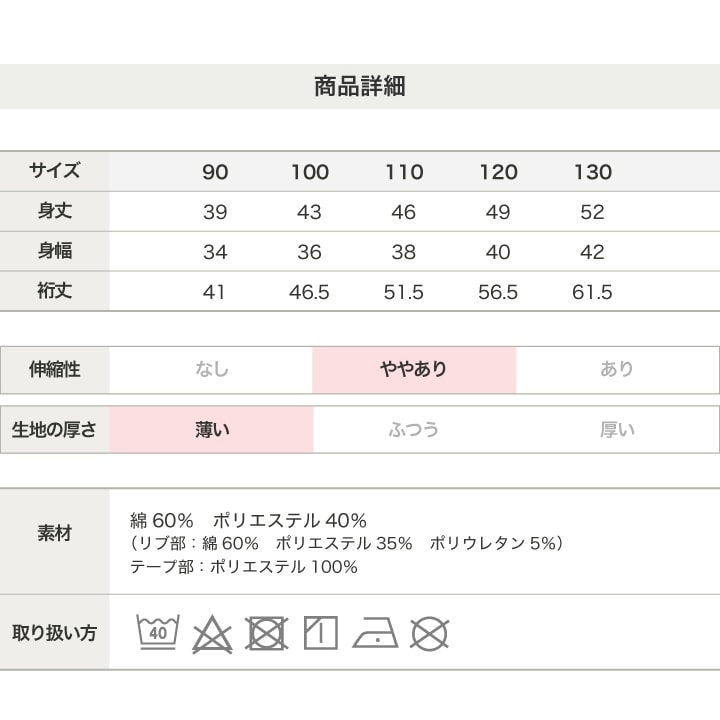 〈フィラ〉ギャザー切替長袖チュニック