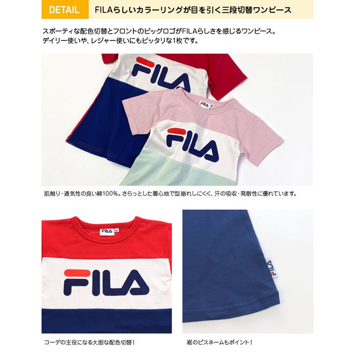 FILA/フィラ 3段切替半袖ワンピース
