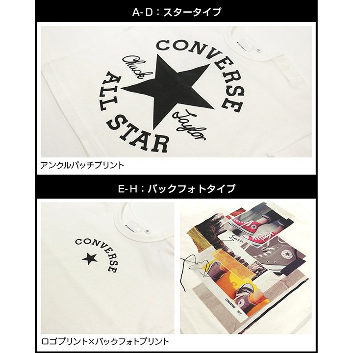 CONVERSE/コンバース ワイドTシャツ
