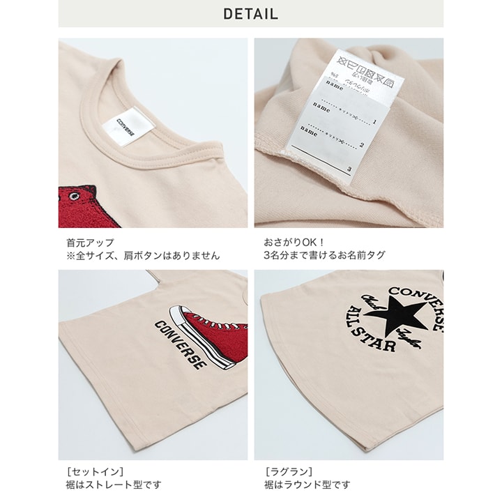 〈コンバース〉長袖Tシャツ