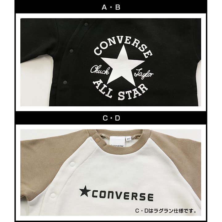 コンバース裏毛ロンパース/CONVERSE