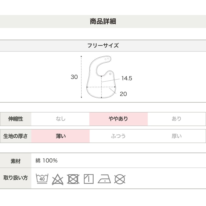 〈コンバース〉スタイ2Pセット