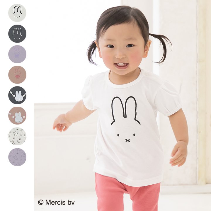 miffy/ミッフィー 半袖Tシャツ｜子供服・ベビー服の通販