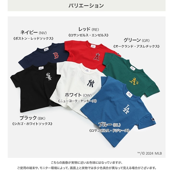 〈MLB〉半袖Tシャツ