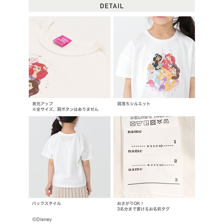 〈ディズニー〉デザイン半袖Tシャツ