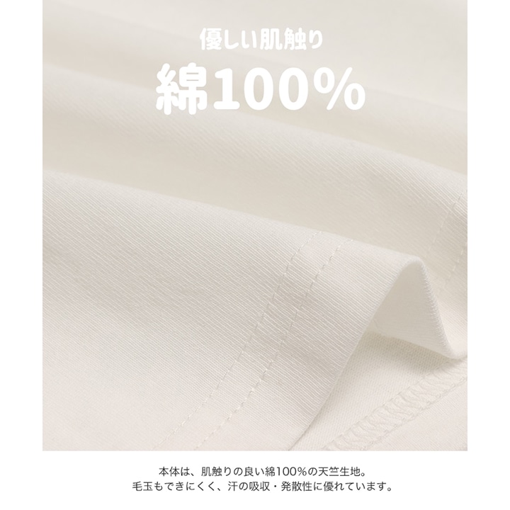 〈ディズニー〉デザイン半袖Tシャツ