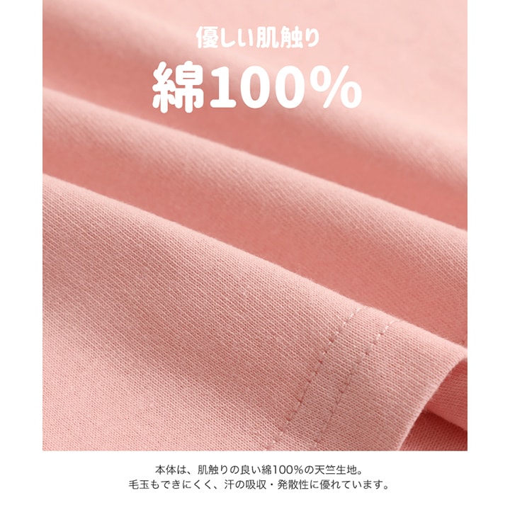 〈パワーパフガールズ〉半袖Tシャツ