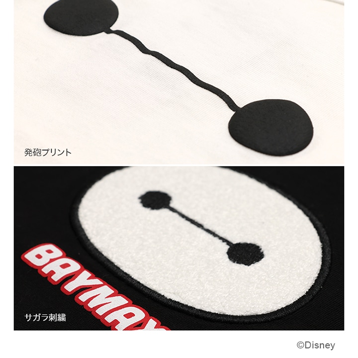 〈ベイマックス〉半袖Tシャツ