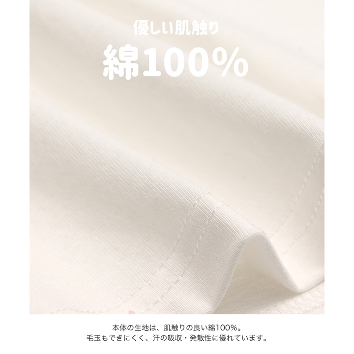 〈ベイマックス〉半袖Tシャツ