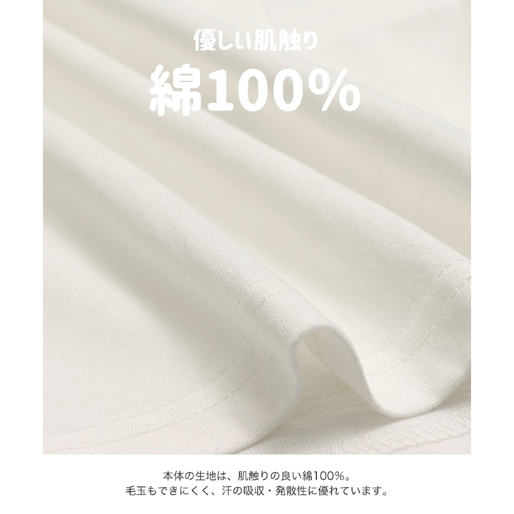 〈トイ・ストーリー〉半袖Tシャツ