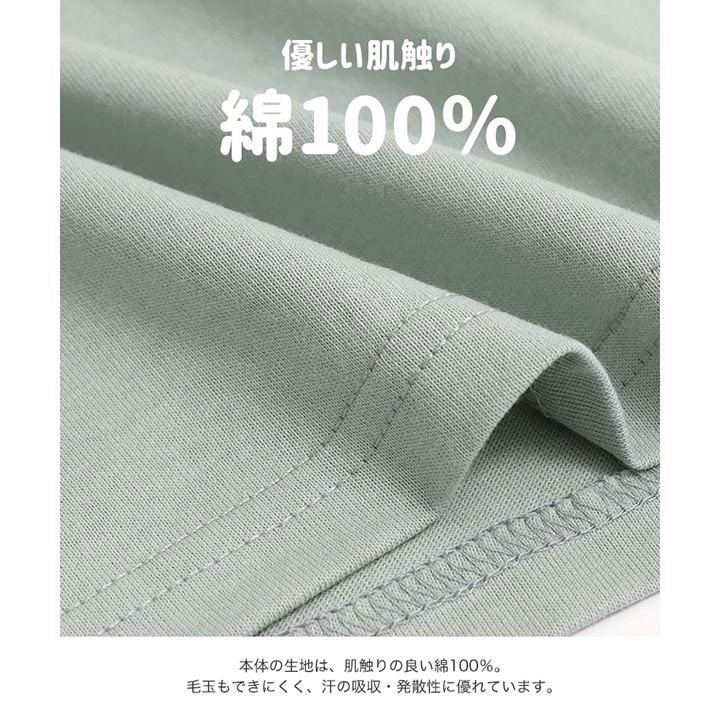 〈ライオンキング〉半袖Tシャツ