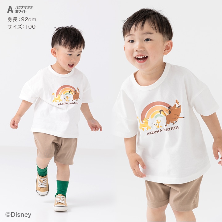 〈ライオンキング〉半袖Tシャツ