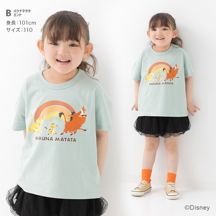 〈ライオンキング〉半袖Tシャツ