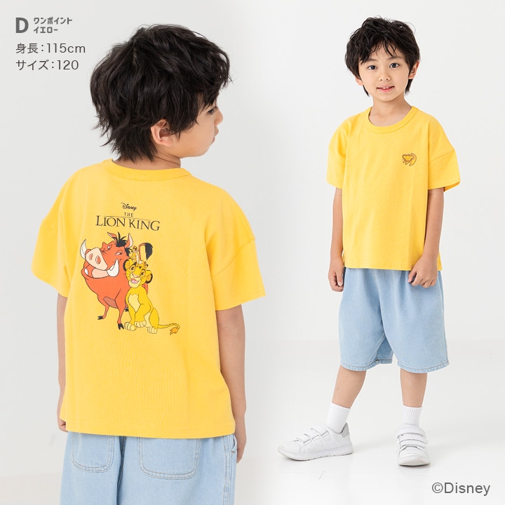 〈ライオンキング〉半袖Tシャツ