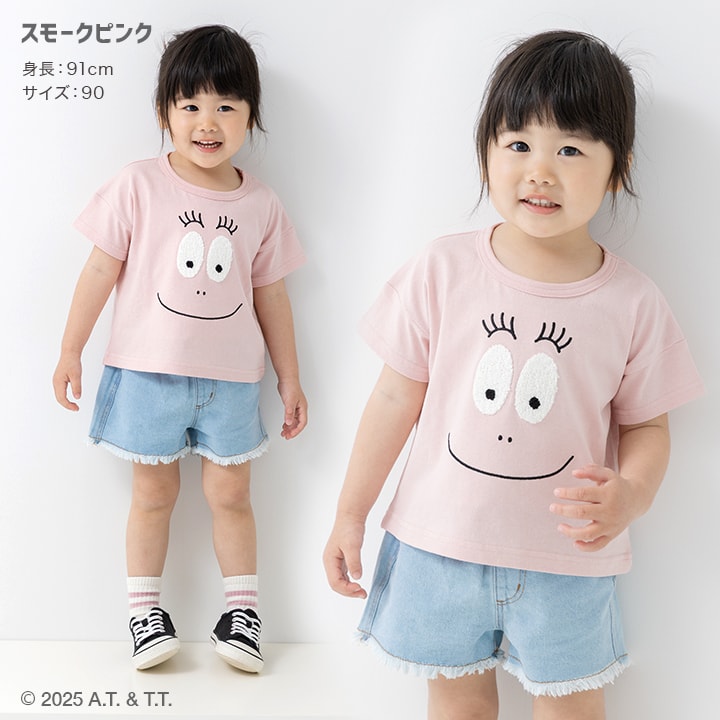 〈バーバパパ〉半袖Tシャツ
