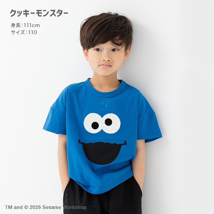 〈セサミストリート〉半袖Tシャツ