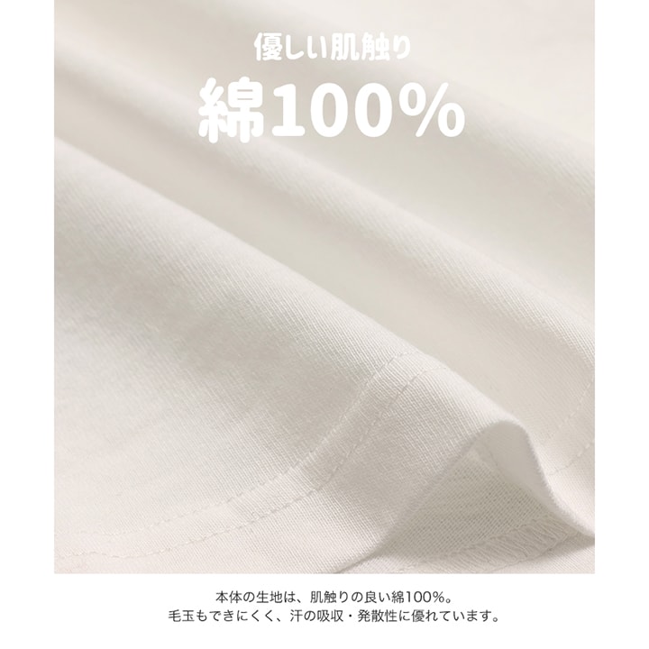 〈マーベル〉半袖Tシャツ