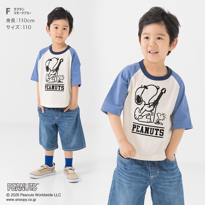〈ピーナッツ〉半袖Tシャツ