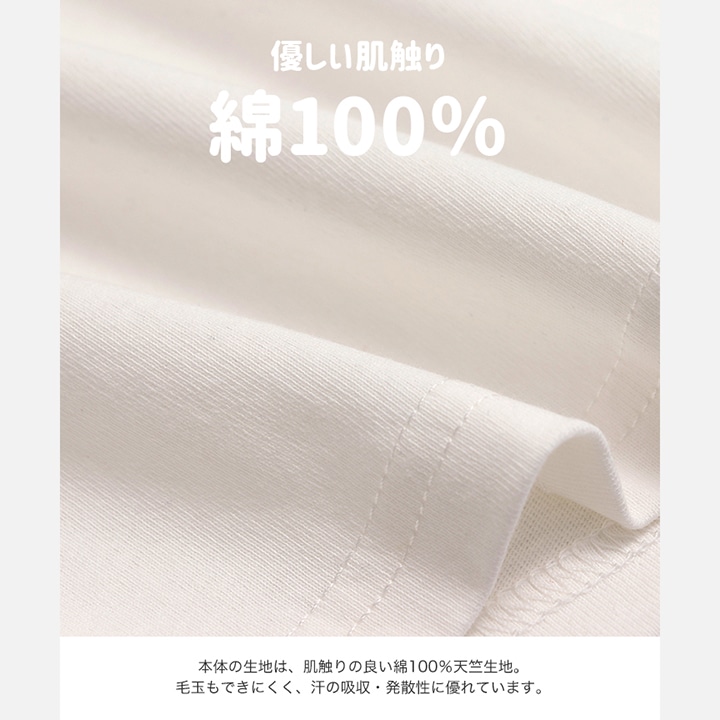 〈スター・ウォーズ〉半袖Tシャツ