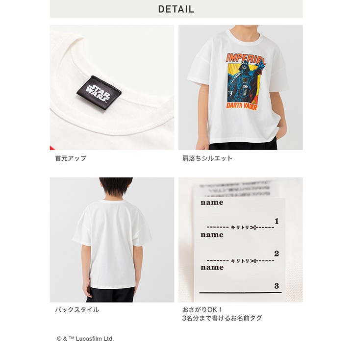 〈スター・ウォーズ〉半袖Tシャツ