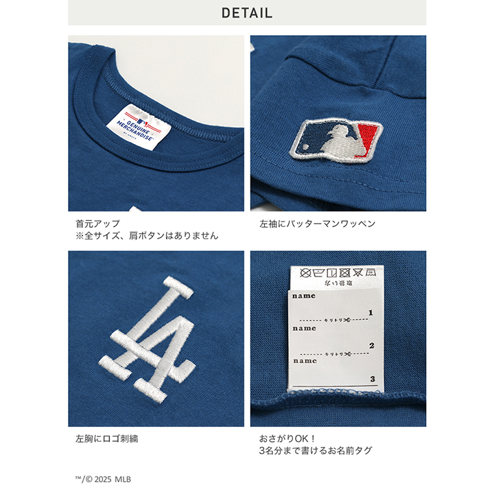 〈MLB〉半袖Tシャツ